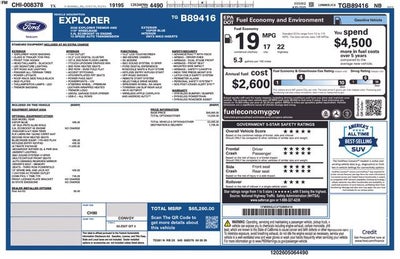 2026 Ford Explorer Tremor®