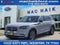 2023 Lincoln Aviator Standard