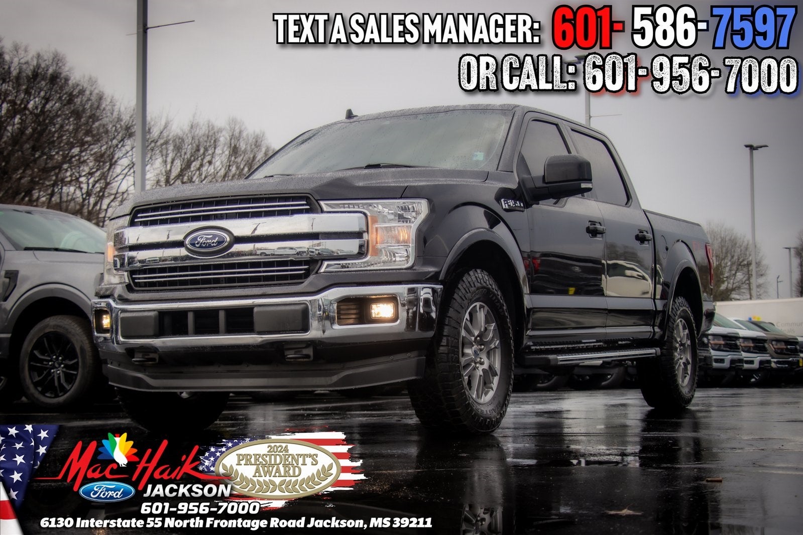 2019 Ford F-150 Lariat