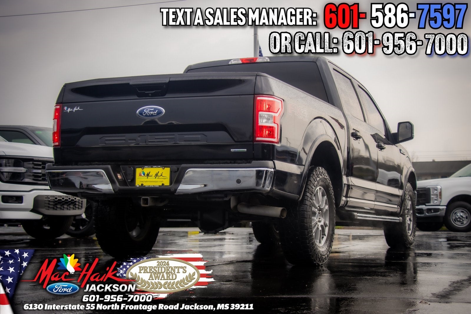 2019 Ford F-150 Lariat