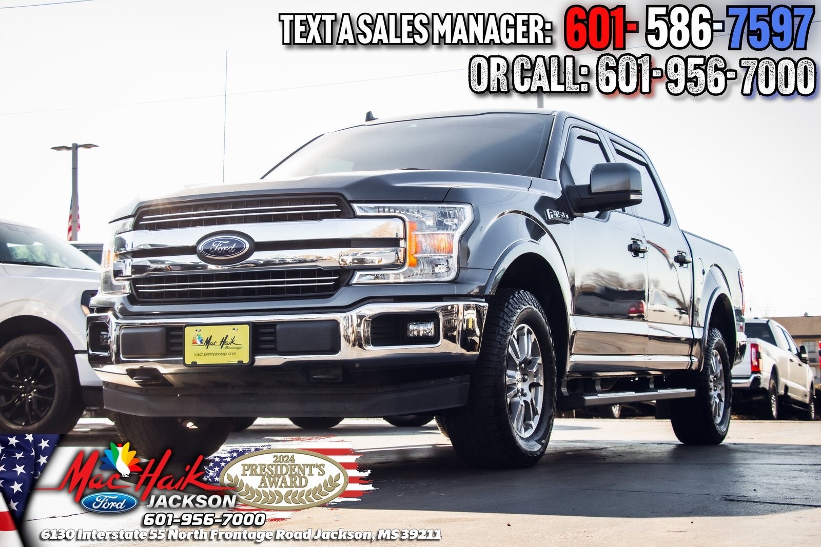 2019 Ford F-150 Lariat