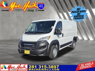 2025 RAM ProMaster 1500 Low Roof