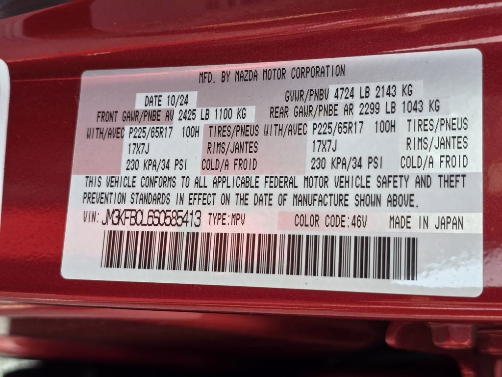 2025 Mazda Mazda CX-5 2.5 S Preferred Package